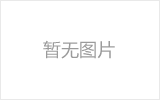 达州螺栓球节点钢网架安装施工关键技术